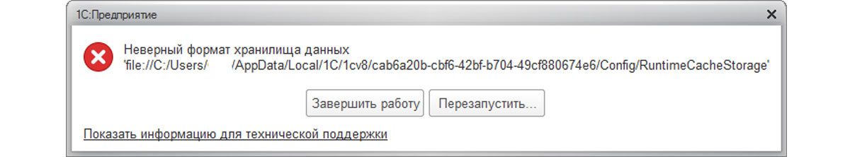 Ошибка 1050 42s01 на линии 1: таблица role уже существует в zabbix - otvetimtut.ru