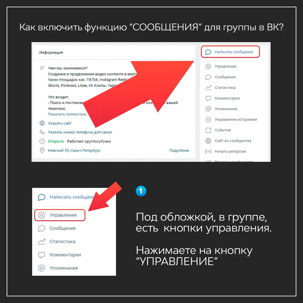 Как включить функцию подтверждения входа в вк. подтверждение входа по мобильному телефону в контакте
