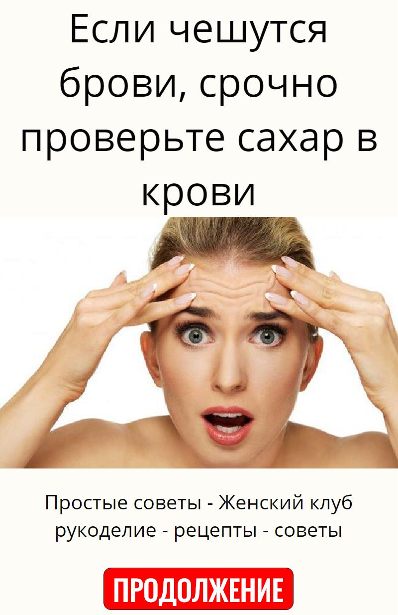 К чему чешутся щеки и скулы - приметы для мужчин и женщин