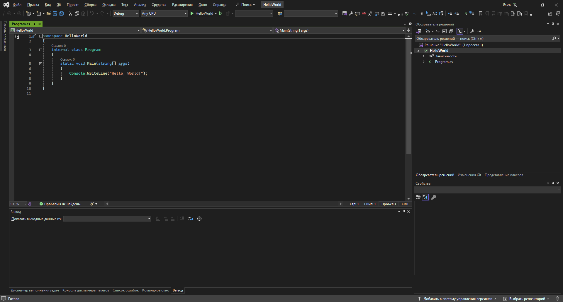 Visual studio строит проекты при каждом запуске – 9 ответов
