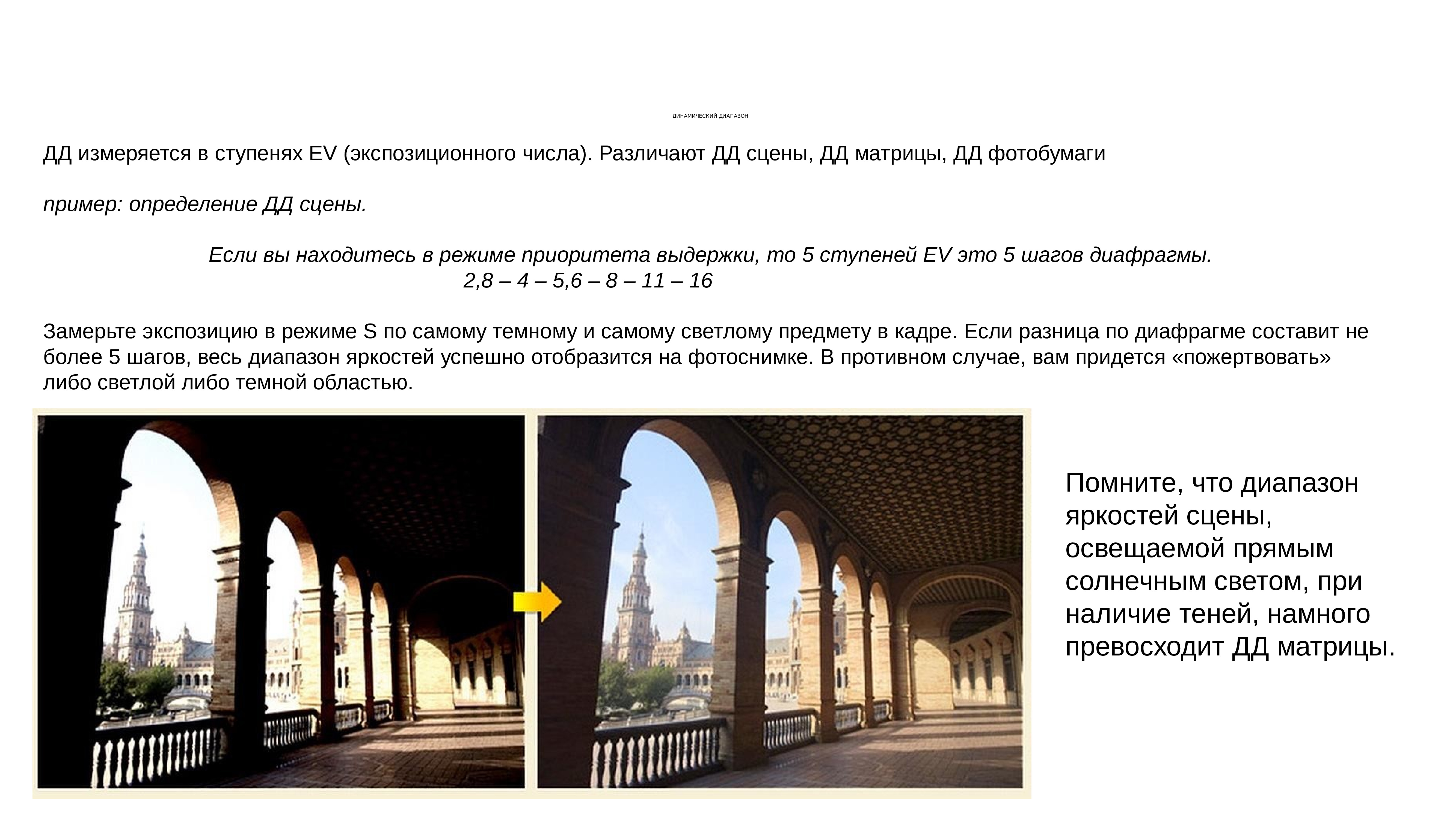 Квч | свч | увч | овч | вч | радиоизлучение | nezirspmi