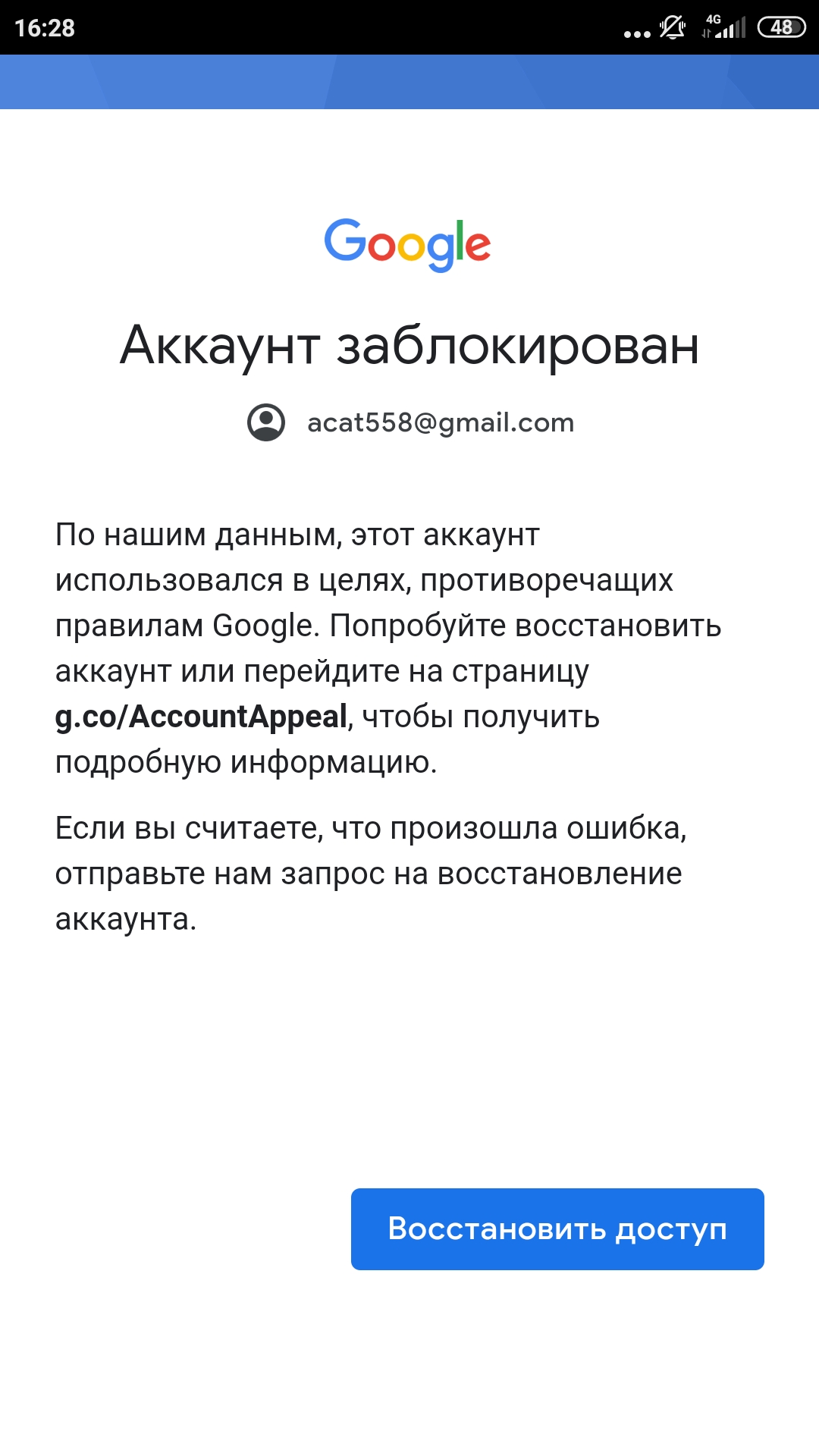 Google smart lock - что это? как отключить google smart lock?