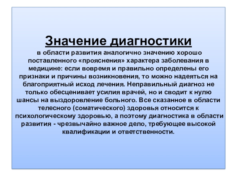 Что означает слово аналогично. значение слова аналогично в большом современном толковом словаре русского языка аналогично что значит по русски