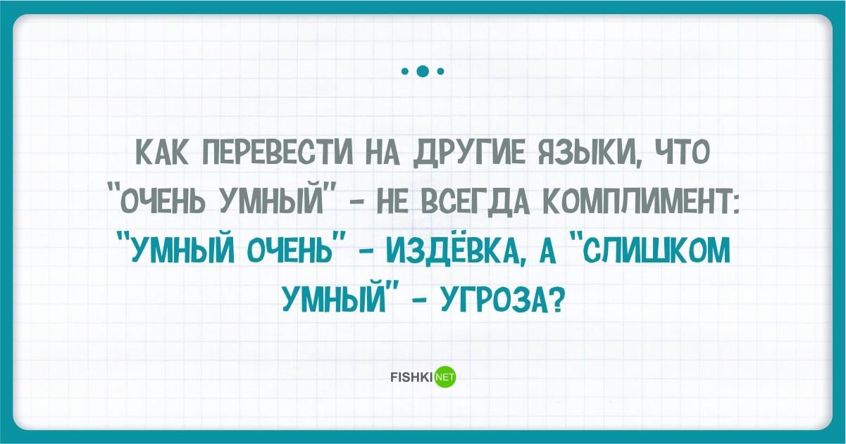 «парадигма» и еще 9 слов, которые употребляют не к месту