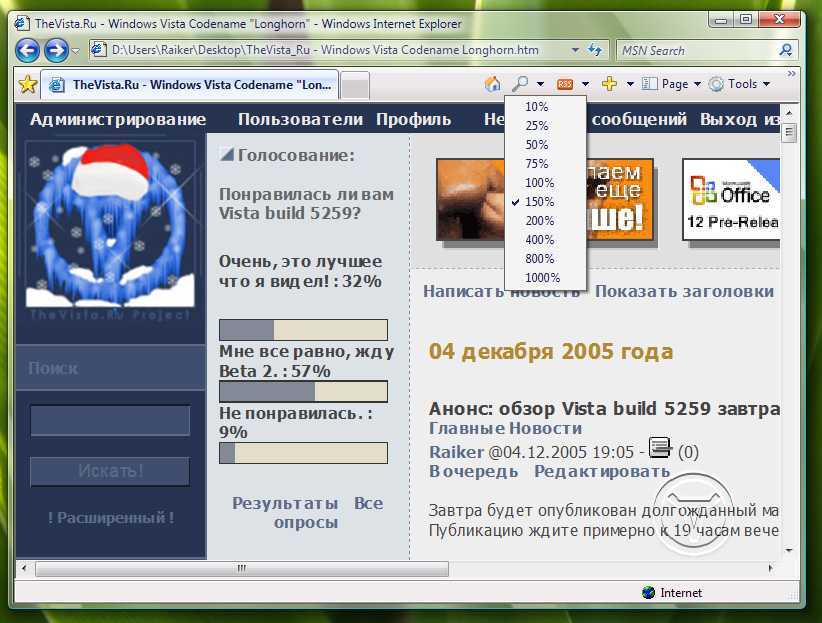 Google analytics: разница для десктопа и мобильного устройства – byyd
