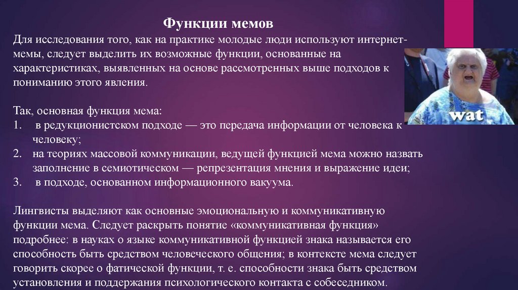 Что так можно было что ли мем