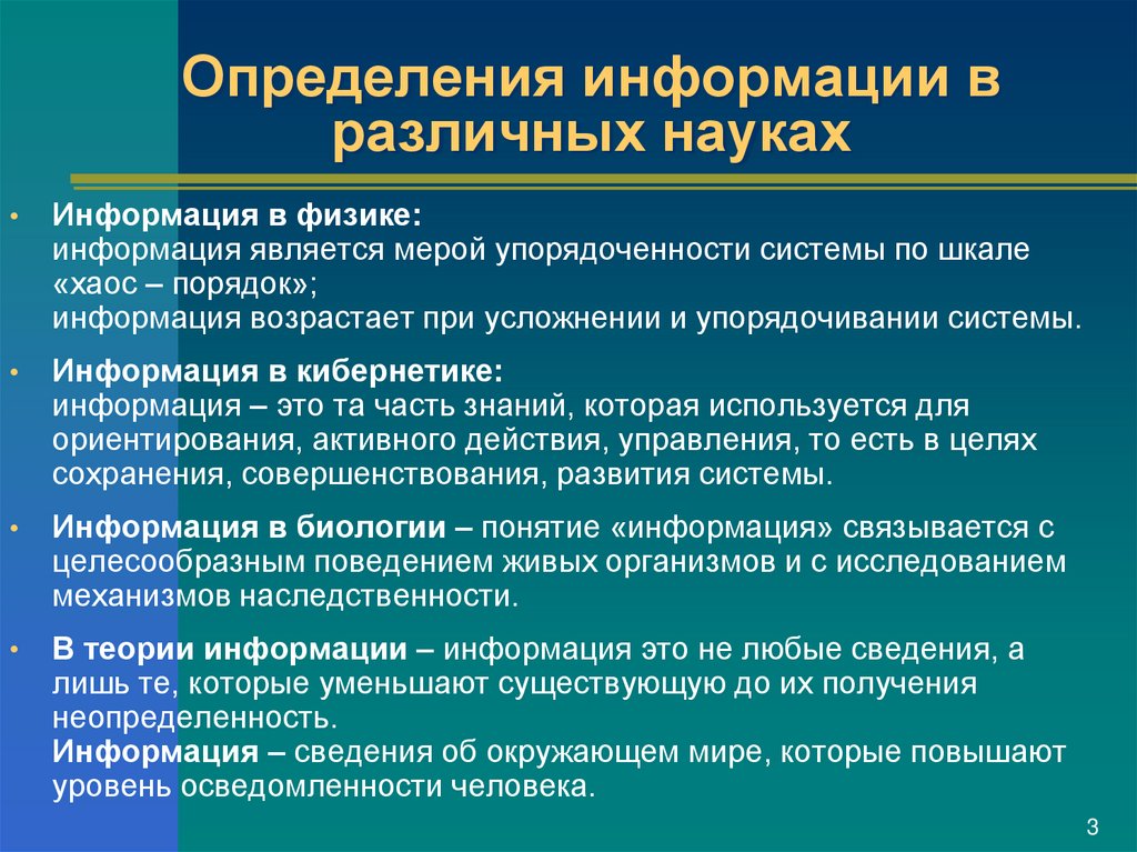 Универсальный декодер - конвертер кириллицы