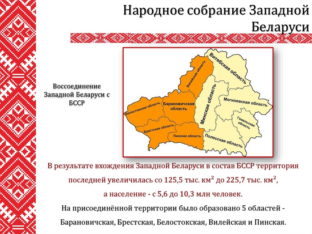 Республики бывшего ссср: список