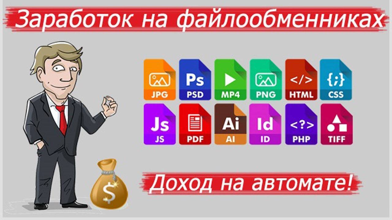 Как бесплатно скачать с rapidgator: подробные инструкции и советы