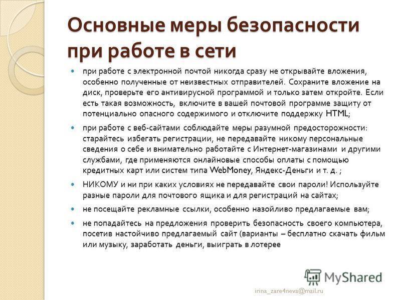 Почему на андроиде не добавляется аккаунт гугл, как исправить