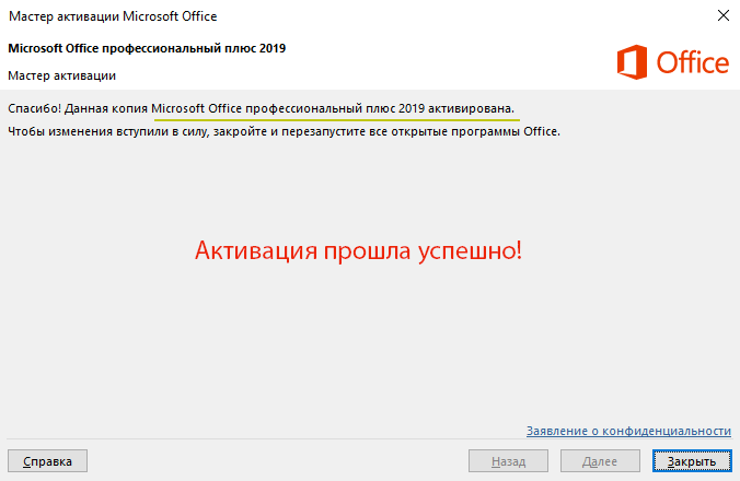 11 основных исправлений, которые powerpoint не открывается в windows 11 - mekano tech