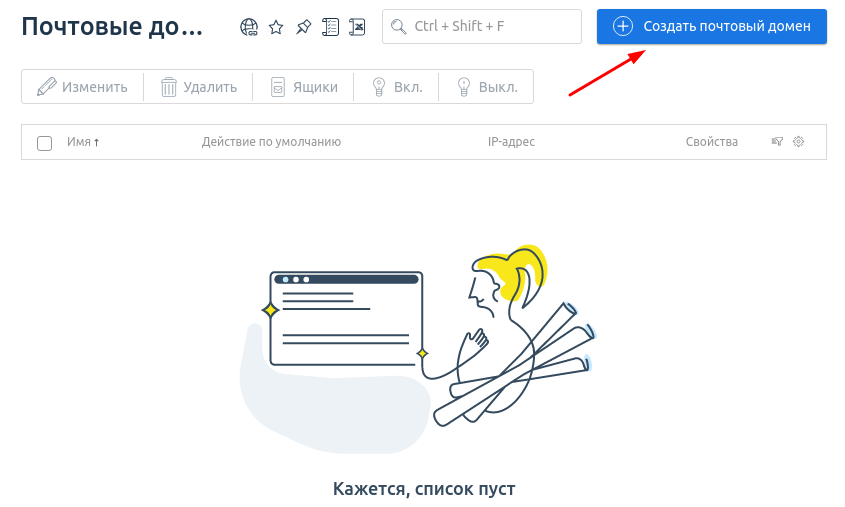 Что делать, если не удается оплатить банковской картой в интернет-магазине