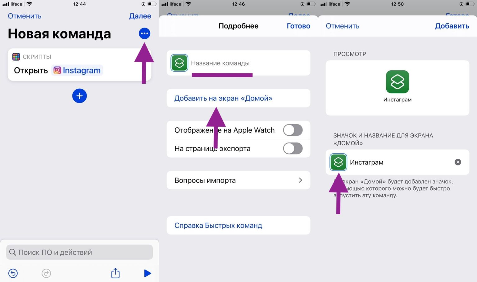 Как поставить в статус вк футбольный клуб