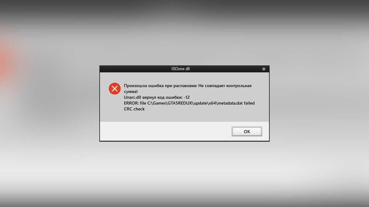 Bdo corrupted file detected: fix it with these 5 methods
