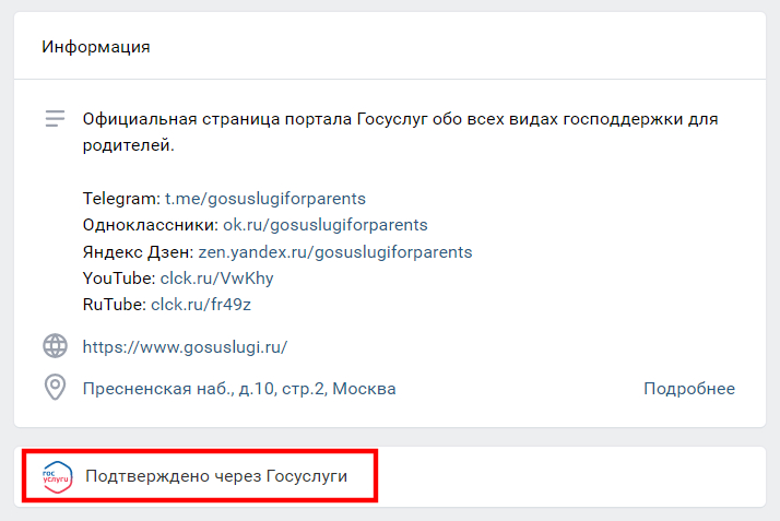 Как удалить заявки в друзья в контакте без следа