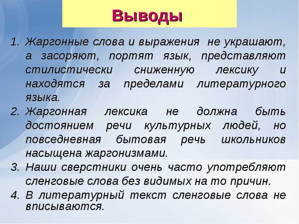 Что такое газ в сленге и как его использовать? - inf-gurutut.ru