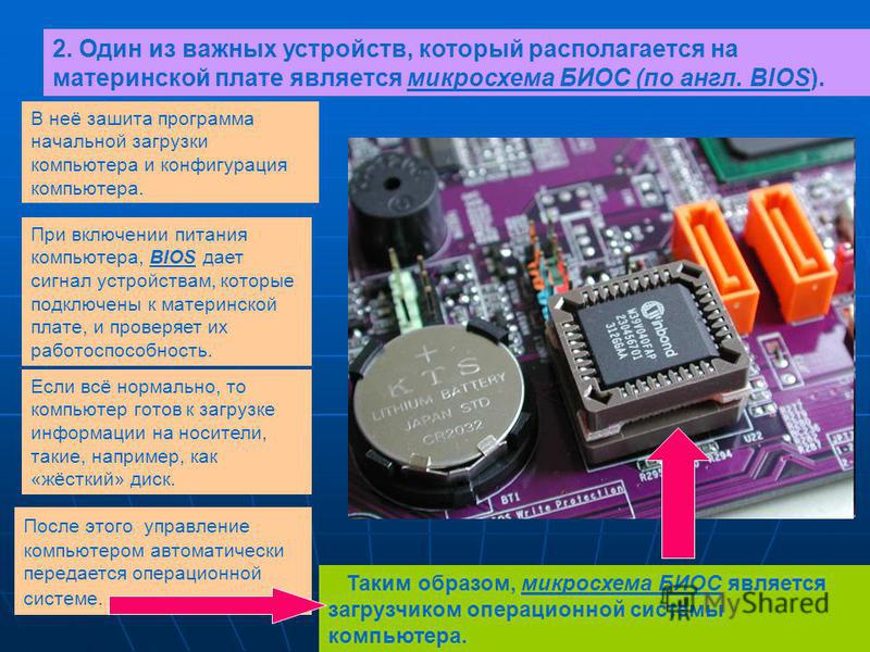Как исправить ошибку «error legacy boot of uefi media»