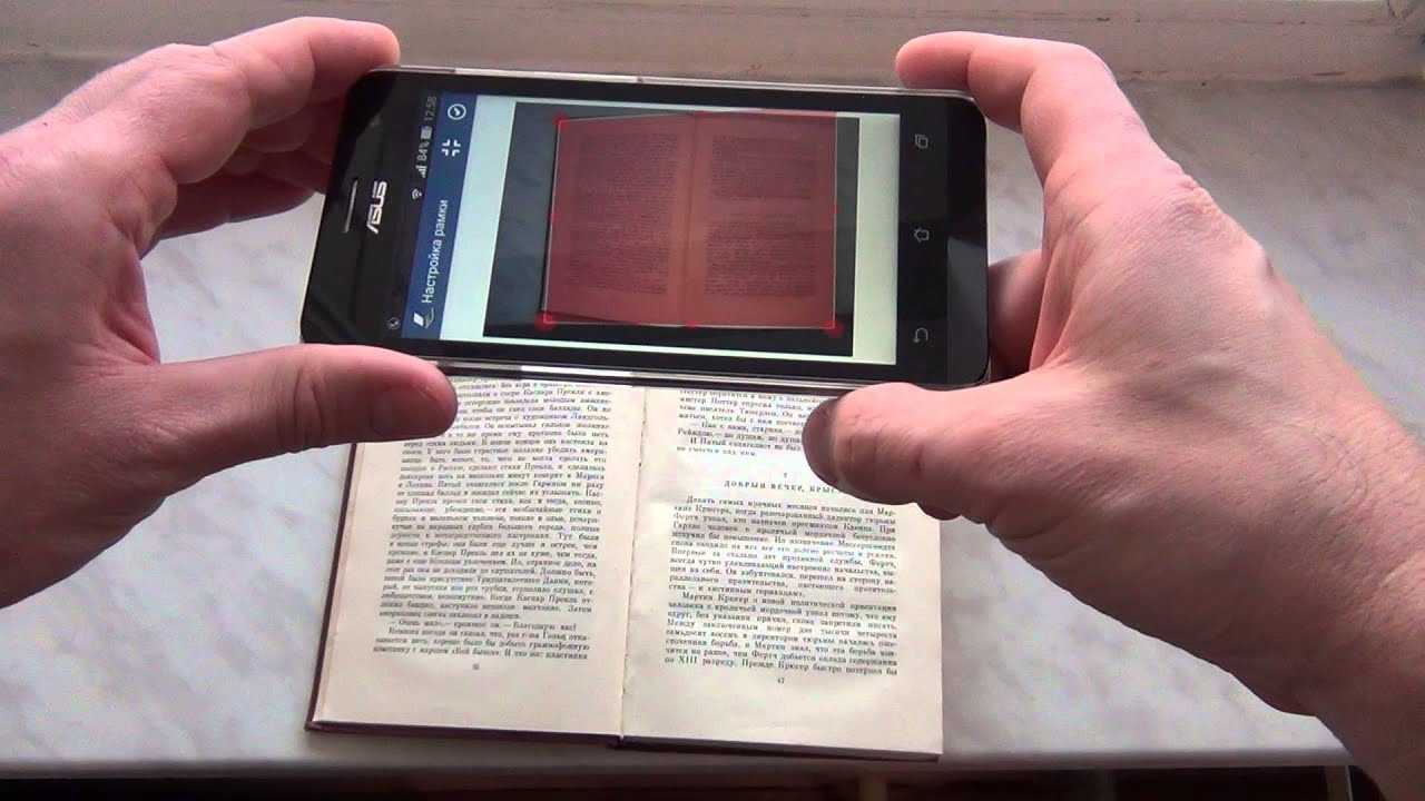 5 лучших сканеров для android в 2021 году