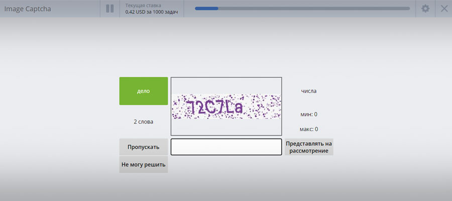 Ошибка recaptcha: как избежать этой проблемы при просмотре | итигик