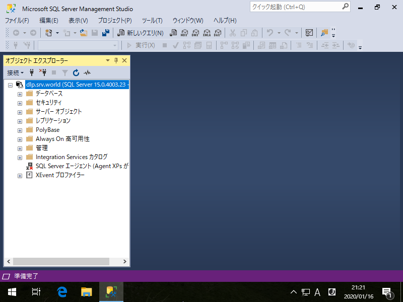 Getting started with sql server agent - part 1