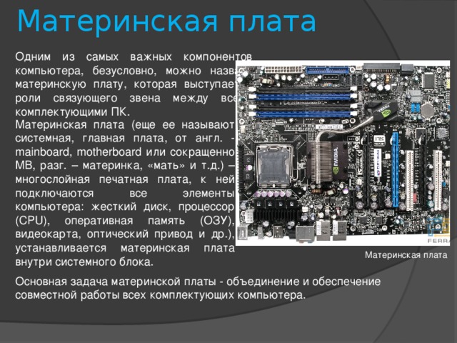 Вышла agesa 1.0.0.6 для материнских плат msi на чипсетах 300/400