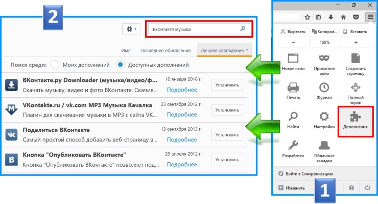 Vk fox: расширение vkfox - плагин для "вконтакте" - socialvk.ru