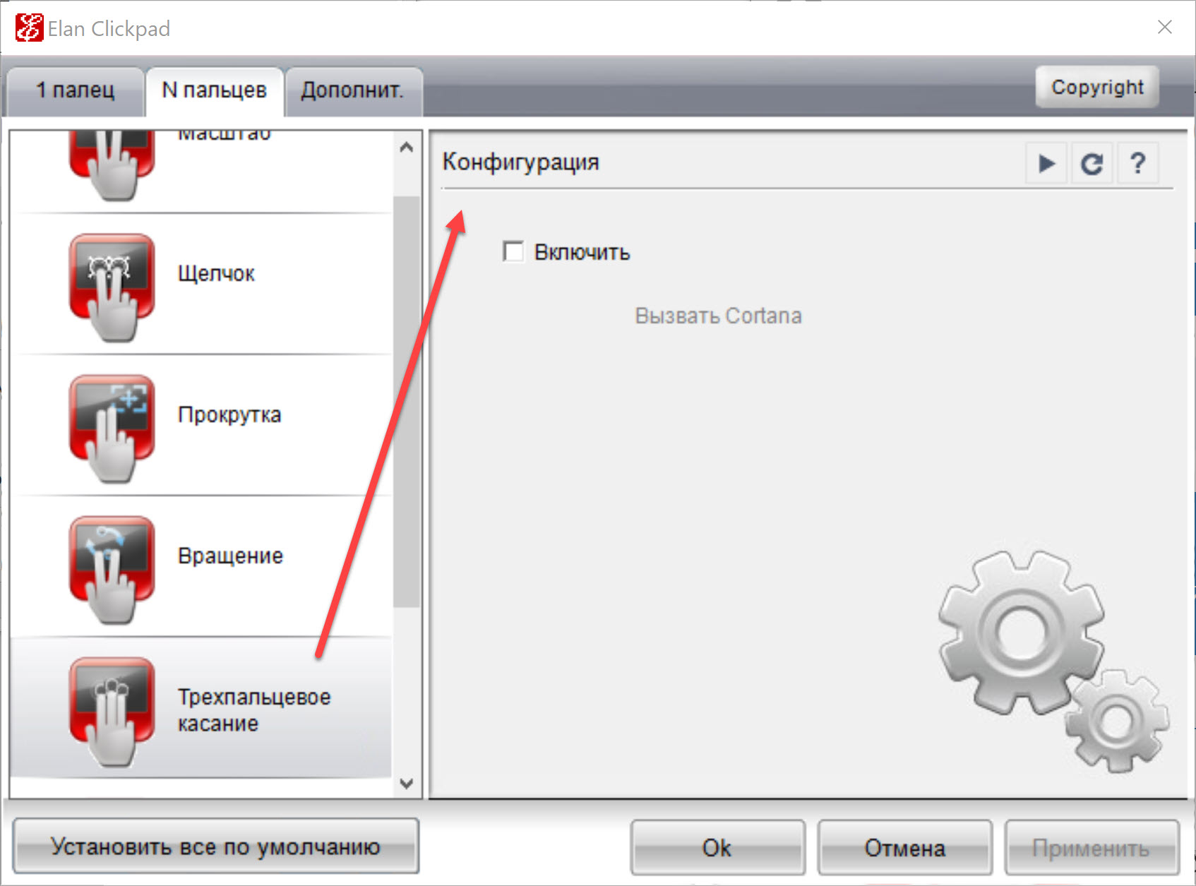 Etdware usb x86 что это за программа