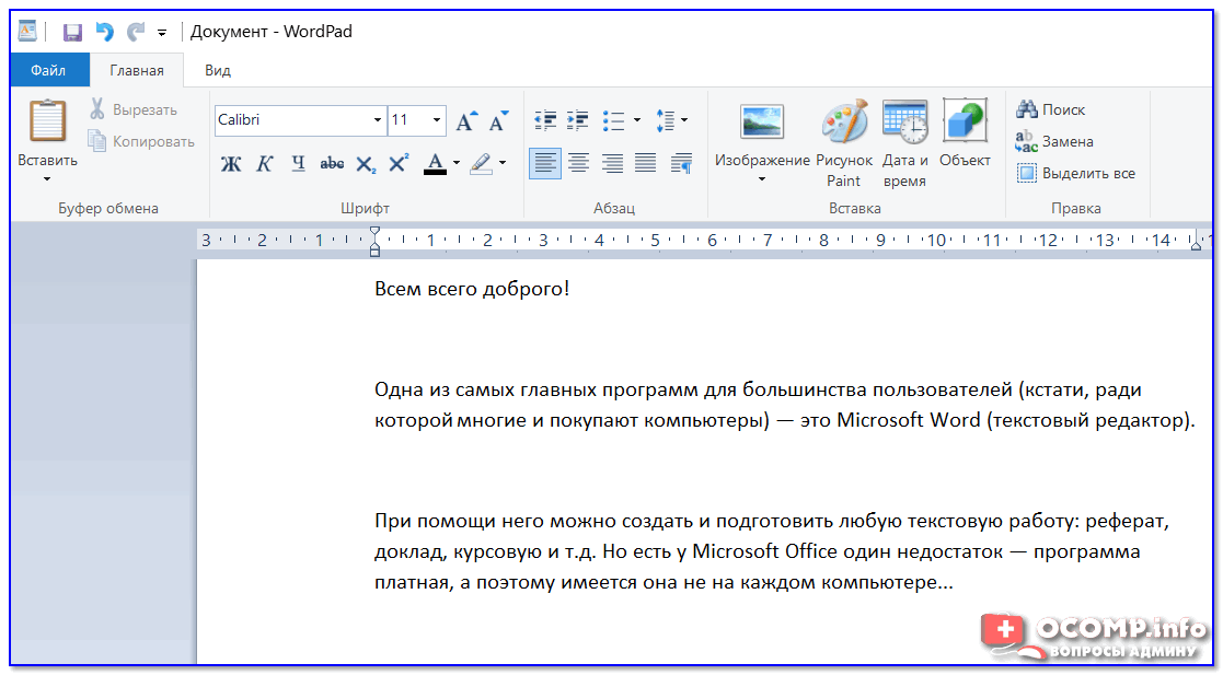 Как разделить таблицу в word
