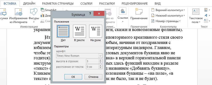 Почему word не позволяет мне писать? решения и советы. - polaridad.es
