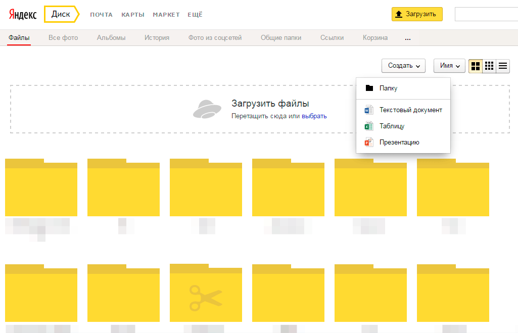 Что такое программа docviewer yandex? обзор и функционал