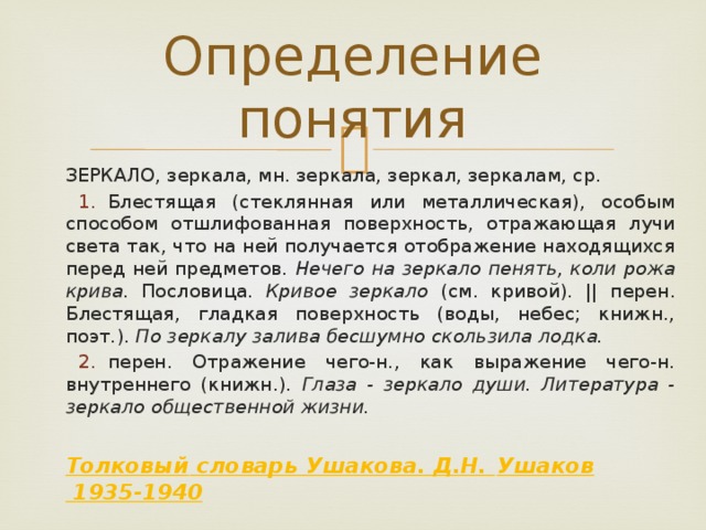 Приложение зеркало в телефоне: полезный инструмент или необходимость?