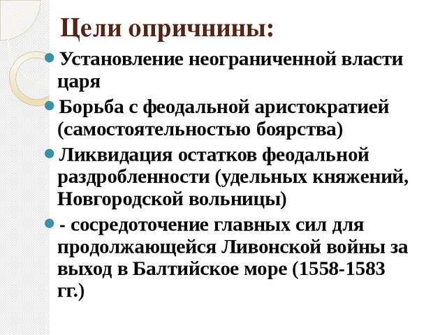 Пассионарии. значение слова «пассионарность
