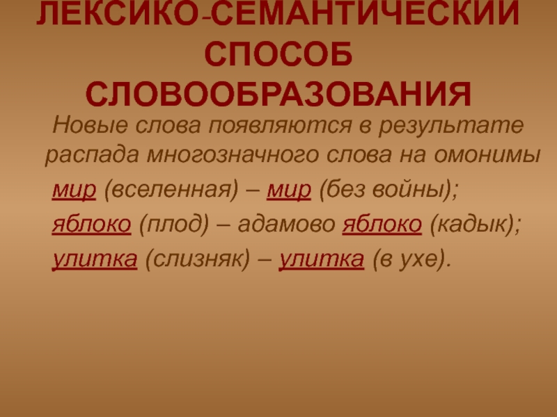 10 слов, которые помогут лучше понимать подростков