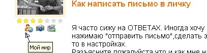 5 способов как сделать гиперссылку в вк