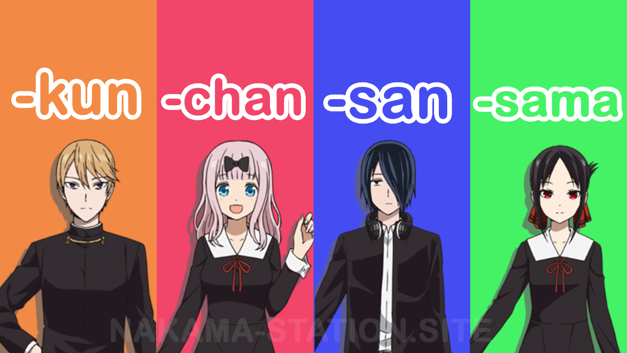 Titles and honorifics in japanese (san, kun, chan, senpai…)