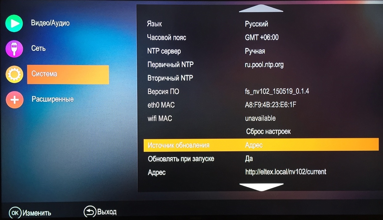 How to  download eltex nv 501 wac firmware  -  updated march 2024