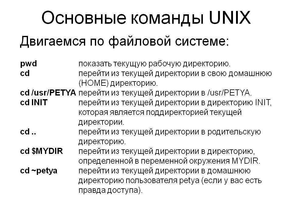 Решение квадратных уравнений