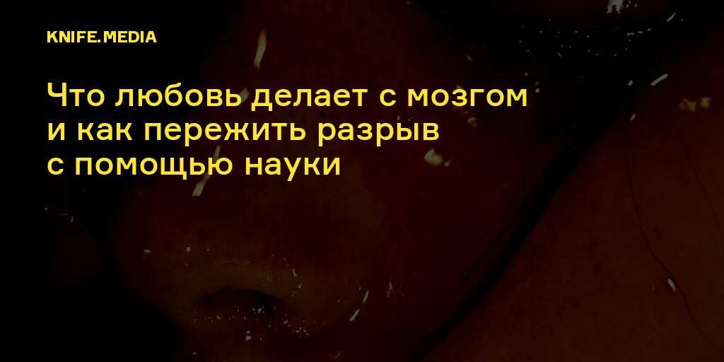 Мужчины несерьезно ко мне относятся или почему я одна?