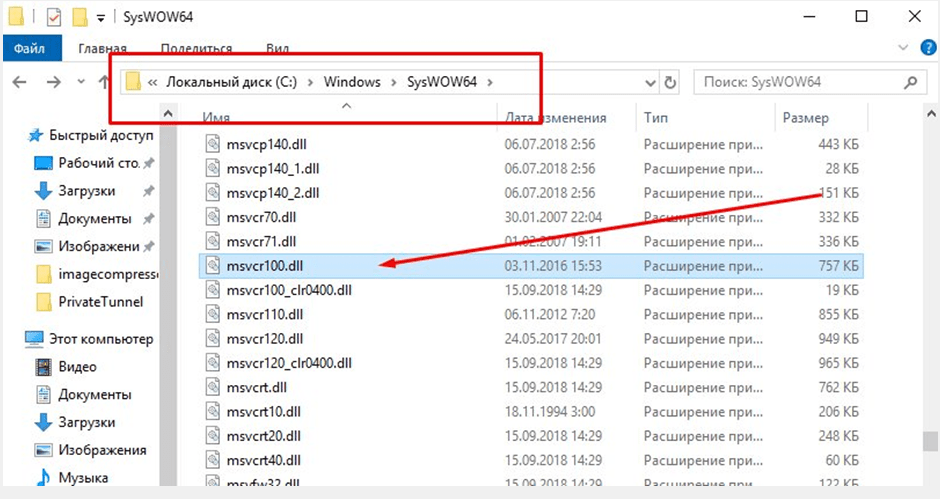 Как открыть параметры папок в windows: 10 способов