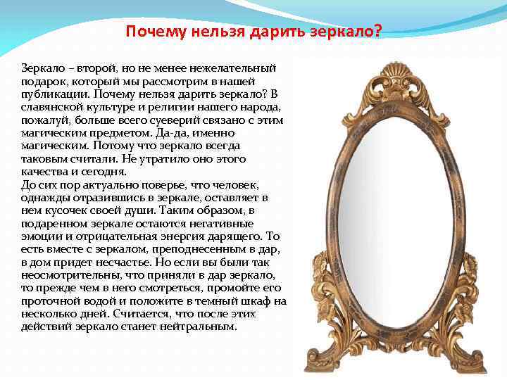 Приложение зеркало на телефоне — как включить функцию