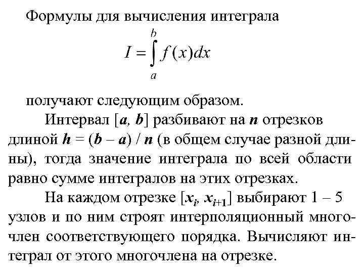 Формулы в excel | cit documentation