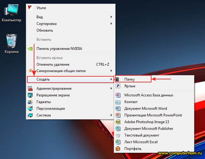 Почему популярна флешка?