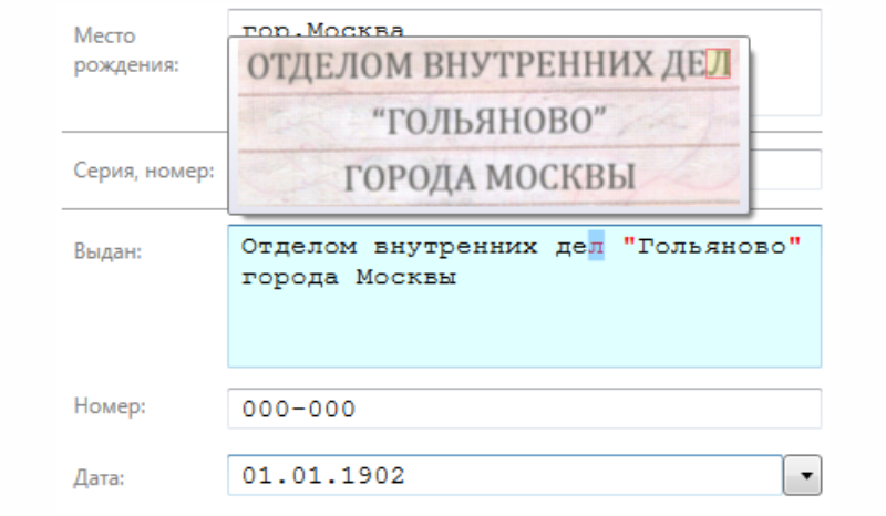 Популярные шрифты изгнаны из гостов. госорганам предписано переходить на российские аналоги