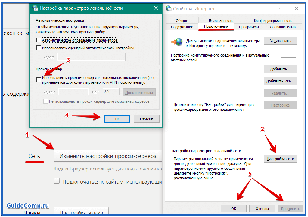 Почему перестал работать яндекс на смартфоне: причины и решения
