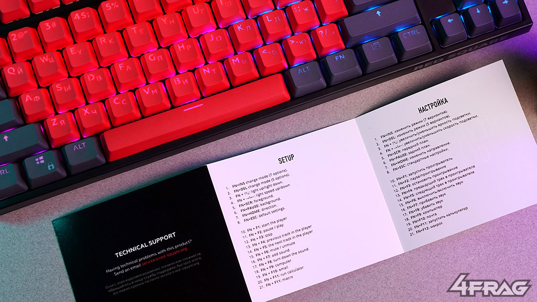 Почему приложение keyrox не видит клавиатуру