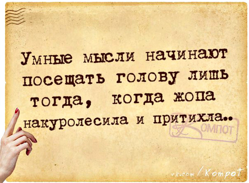 Сокращения в английском: официальные и сленг