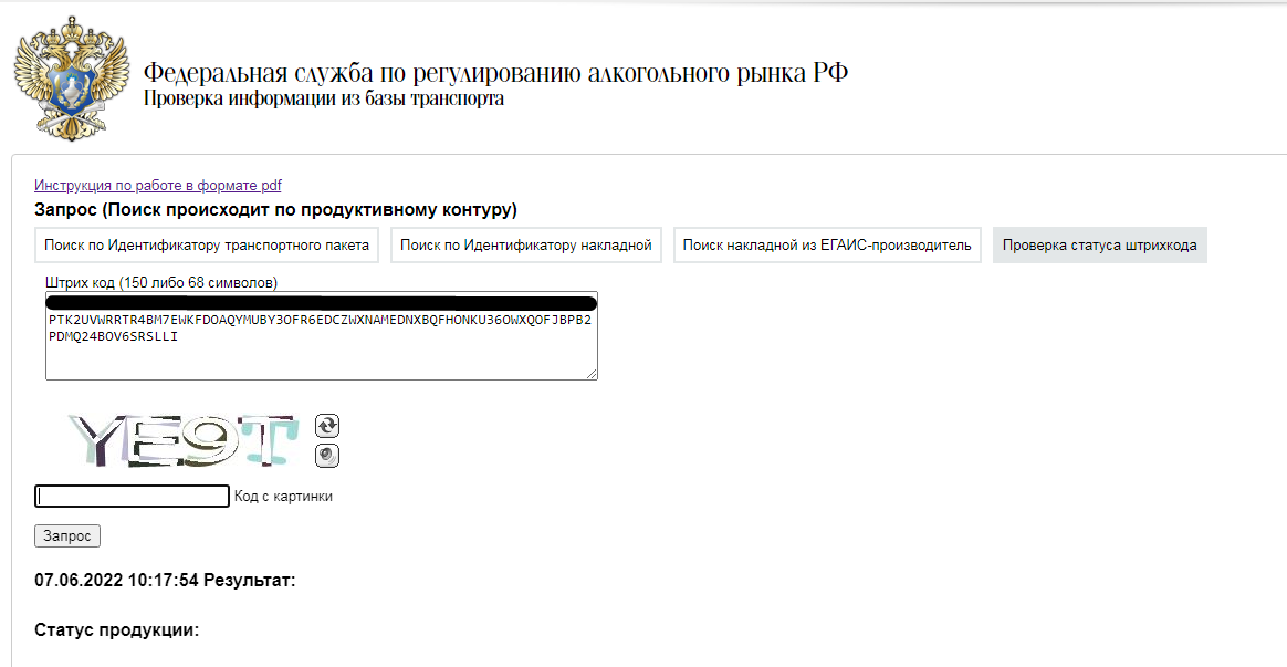 Что происходит с сайтом mfd.ru: проблемы и последние новости
