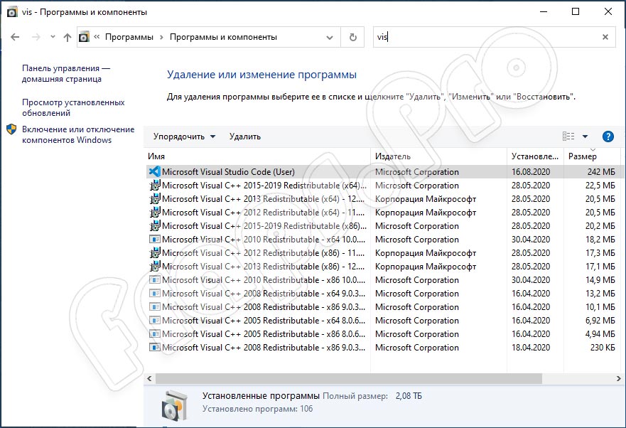 Visual c++ для начинающих