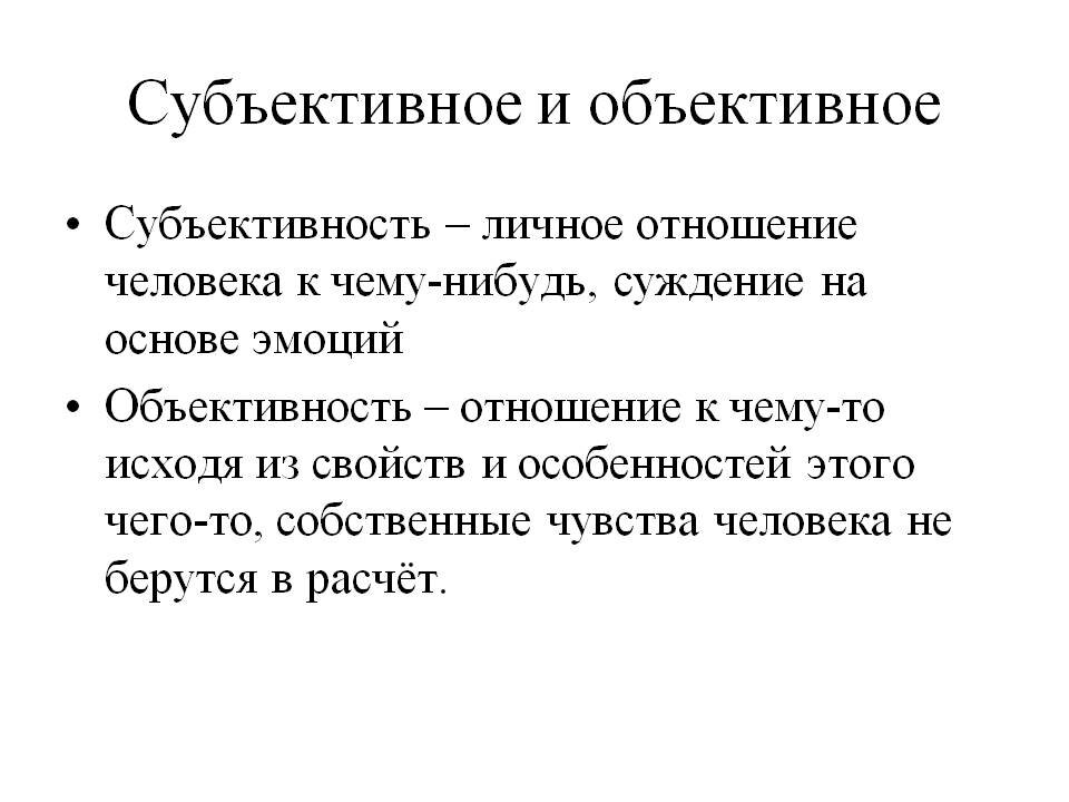 Толкование норм права - теория государства и права (емельянов б.м., 2004)