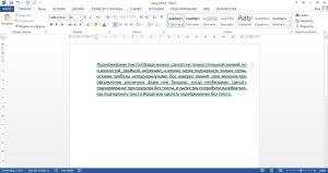 Как сделать надчеркивание символов в microsoft word